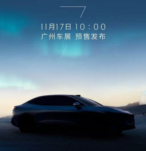 惠州264极氪汽车发布智能汽车全域AI，比亚迪的未来服务提升用户体验